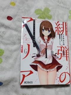 掛け軸 武藤百峰 猪形之霊符 絹本 希少 軸装 茶道具 掛軸 美品 です。 掛け軸 武藤百峰 猪形之霊符 絹本 希少 軸装 茶道具 掛軸 美品