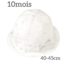 【美品】10mois ディモワ　　ベビー帽子　チューリップハット　40-45cm