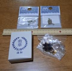 「嵐」　チャーム　2個　徽章　１個