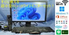 超小型PC+モニターセット/M73 Tiny Win11/Office/無線のサムネイル