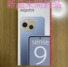 新品 SHARP AQUOS sense9 128GB SH-M29A ブルー - メルカリ
