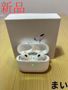AirPods pro2 第二世代　Lightning 本体 ホワイト AirPods Pro2(lightningタイプ)