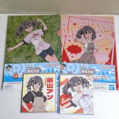 一番くじ mono 霧山アン G賞 H賞 色紙 クリアファイル セット