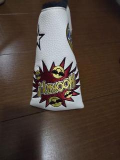 コミック風パター用ヘッドカバー