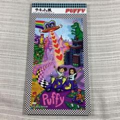 YAMAHA Vino パフィー　西川貴教　 等身大パネル　3枚セット　レア品 2025年最新】PUFFY YAMAHAの人気アイテム - メルカリ