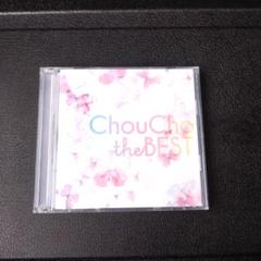 ChouCho the BEST