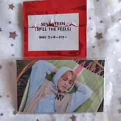 2025年最新】seventeen ラキドロ hmvの人気アイテム - メルカリ