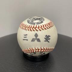 三菱 硬式野球ボール