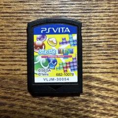 ぷよぷよテトリス　VITA