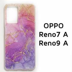 2025年最新】oppo reno7 aの人気アイテム - メルカリ