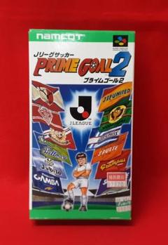 スーパーファミコン　Jリーグサッカー プライムゴール2