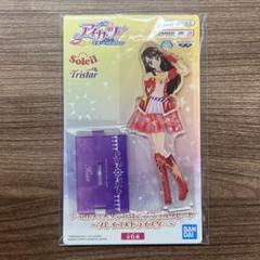 アイカツ スタンド付きアクリルプレート アイカツ！スタンド付きアクリルプレート ～トライスター