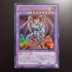 遊戯王　1103 HERO EXセット　ガイア ウルトラなど 遊戯王 1103 HERO EXセット ガイア ウルトラなど 遊戯王OCG