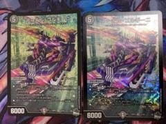 アーテルゴルギーニ 初期 23rp3
