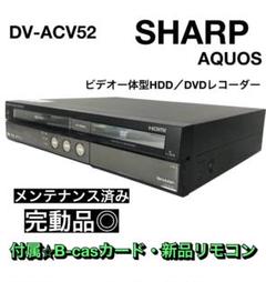2025年最新】dv-acv52の人気アイテム - メルカリ