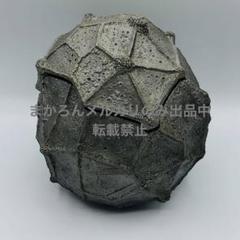 エクスプラス 大怪獣シリーズ ウルトラQ ガラダマ カラー 限定品 Amazon.co.jp: 大怪獣シリーズ ウルトラQ ガラモン 赤バージョン