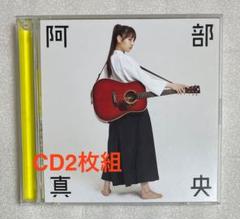 阿部真央ベスト CD2枚組 阿部真央 - メルカリ