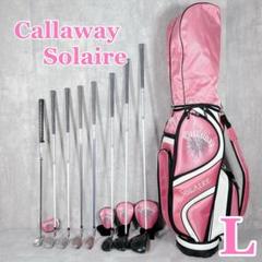 W901 Callaway Solaire レディース ゴルフ クラブ セット