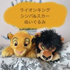 ディズニー　DSSH ライオンキング　シンバ　スカー　ピンバッジ 2025年最新】ライオンキング シンバ ピンの人気アイテム - メルカリ