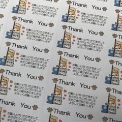 3匹のねこ サンキューシール