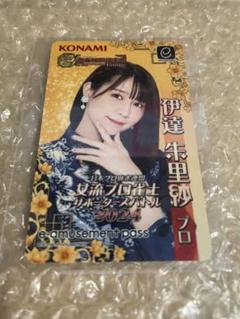 e-amusement pass 麻雀格闘倶楽部 伊達朱里紗 Amazon.co.jp: 麻雀格闘倶楽部 e-amusement pass 伊達朱里紗