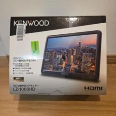 ケンウッド　LZ-1000HD HDMI リアモニター　10.1V型 楽天市場】ケンウッド LZ-1000HD 10.1V型HDリアモニター ツイン