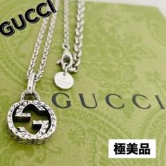 美品✨箱付　GUCCI／グッチ　インターロッキング　アラベスク　GG　燻　19号 2025年最新】グッチ gucci アラベスクの人気アイテム - メルカリ