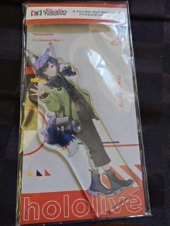 situation hololive A fun day out! 大神ミオ