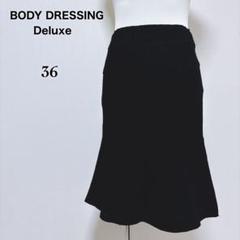 ボディドレッシングデラックス⭐︎ 透かし編 SETUP | PROPORTION BODY DRESSING（プロポーション
