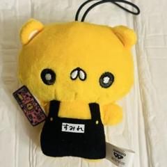 2025年最新】幼稚園 ちみっともぬいの人気アイテム - メルカリ