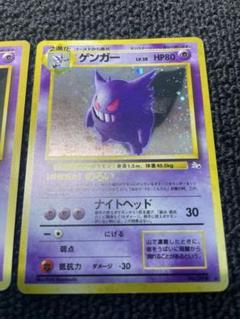 2025年最新】ポケモン 旧 未開封の人気アイテム - メルカリ