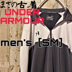 ［UNDER ARMOUR］ロゴ刺繍ジャージmen's［SM］グレー、ホワイト