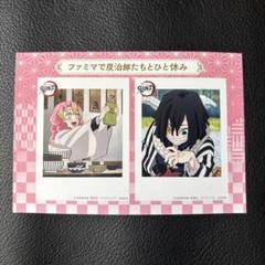 2025年最新】伊黒小芭内×甘露寺蜜璃の人気アイテム - メルカリ