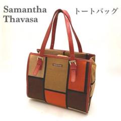 Samantha Thavasa サマンサタバサ 幾何学模様 ハンドバッグ