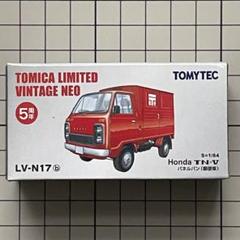 G*G様 トミカリミテッドビンテージ　5台まとめ売り G*G様 トミカリミテッドビンテージ 5台まとめ売り - メルカリ