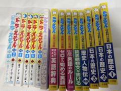 ドラえもんプラス•ドラえもんおもしろ攻略シリーズ