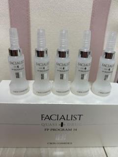 シーボン FACIALIST FP PROGRAM 14 5本セット - メルカリ