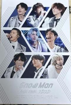 新品未開封SnowMan初回限定盤Snow Man ASIA TOUR2D.2D Snow Man/Snow Man ASIA TOUR 2D.2D.＜初回盤＞