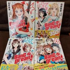 2025年最新】バンドリ コミックの人気アイテム - メルカリ