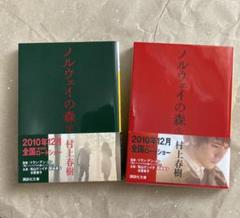 【値下げ】村上春樹　7冊セット 村上春樹 文庫本 7冊セット 東京奇譚集 （新潮文庫 む－5－26