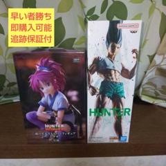 ポワルン ゴン ぬーどるストッパー 23体 Amazon | 1500 HUNTER×HUNTER ぬーどるストッパーフィギュア