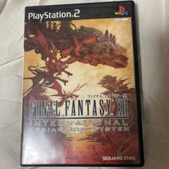 FF12 ゾディアックジョブシステム プレステ2