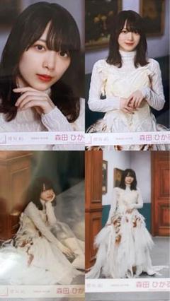 櫻坂46 森田ひかる 承認欲求 MV衣装 8種類コンプ 生写真 大流行中！ 櫻坂46 生写真 森田ひかる 承認欲求 MV衣装 コンプ