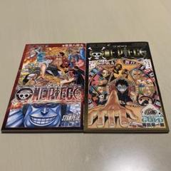 2025年最新】ワンピース 漫画 100巻の人気アイテム - メルカリ