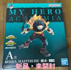 一番くじ 僕のヒーローアカデミア A賞 緑谷出久 MASTERLISE