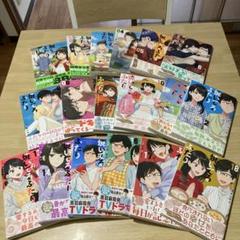 焼いてるふたり 1〜18巻までのセット 焼いてるふたり 1〜18巻 全巻セット｜Yahoo!フリマ（旧PayPay