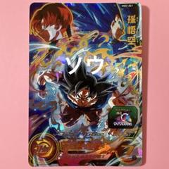 2025年最新】ドラゴンボール ヒーローズ 悟空の人気アイテム