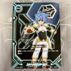 バディファイト スタードラゴンワールドフラッグ 龍炎寺タスク