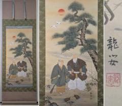 【真作】掛軸　丹頂鶴図　夫婦鶴の気品ある佇まい　長寿吉祥画　合箱入　R93 掛軸 翠峰『双鶴図』日本画 絹本 肉筆 共箱付 掛け軸 a08105