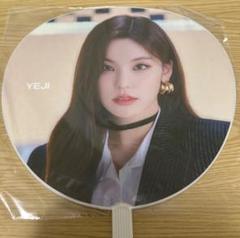 ITZY イッジ イェジ うちわ itzy イェジ うちわ - メルカリ
